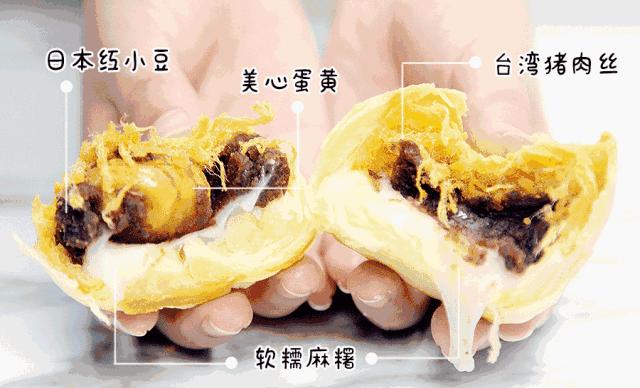 50秒售出2600套狂销,网红特价抹茶爆浆