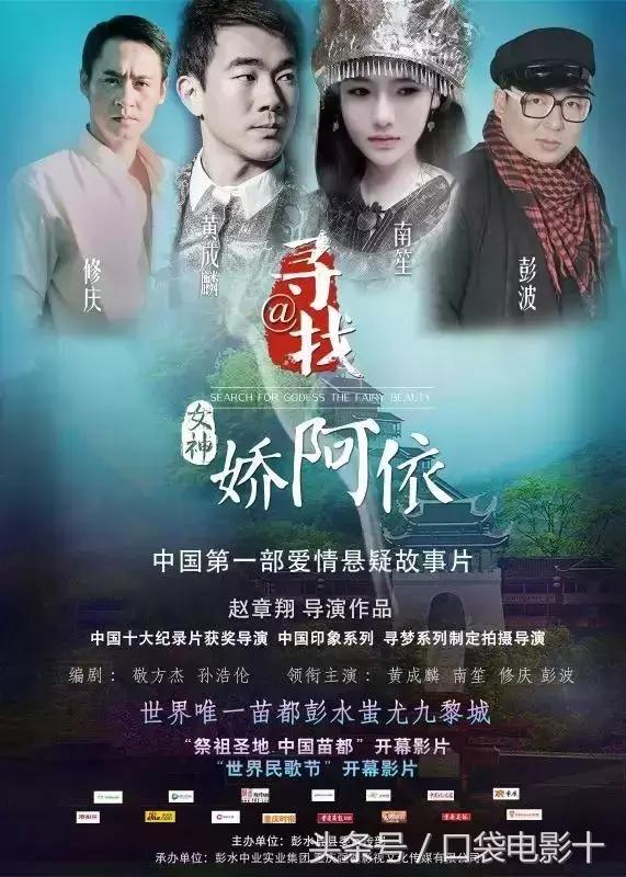 蚌埠复联3影讯,口袋侦探3还会出来吗