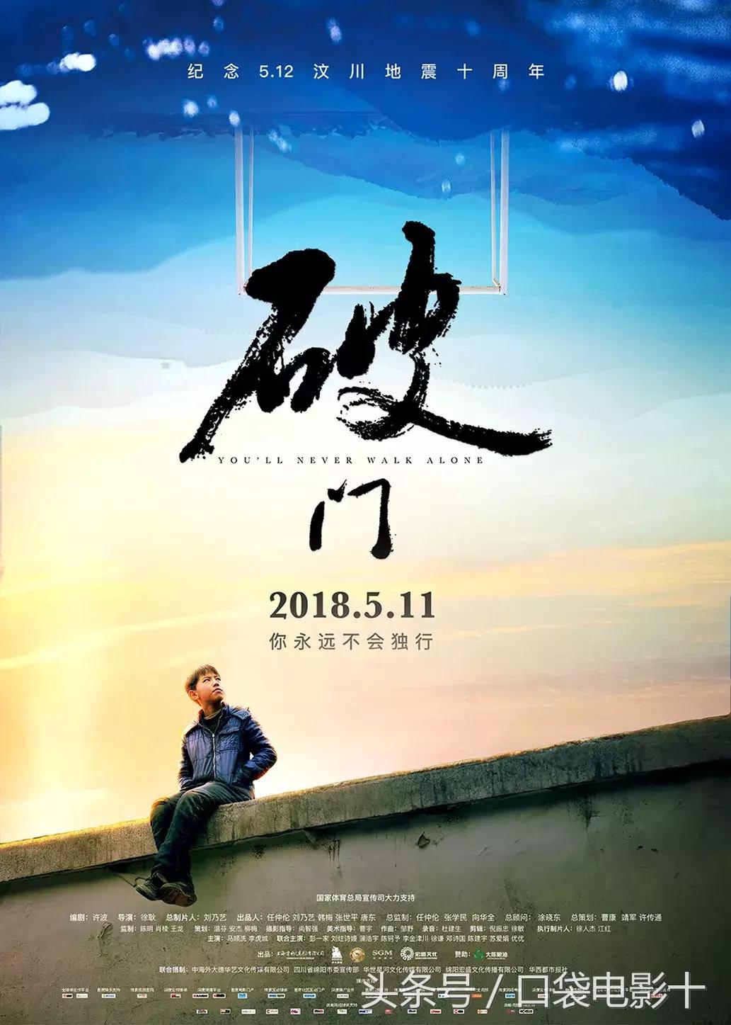 口袋影讯好用吗,复联3英雄消失首映尖叫瞬间