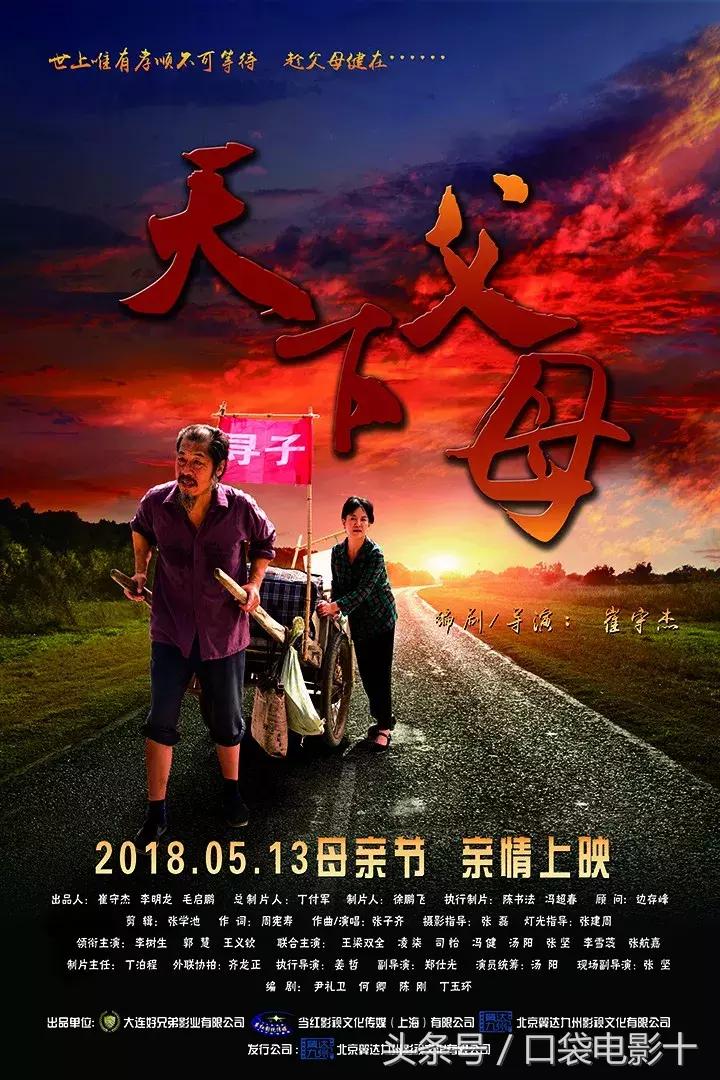 口袋影讯好用吗,复联3英雄消失首映尖叫瞬间