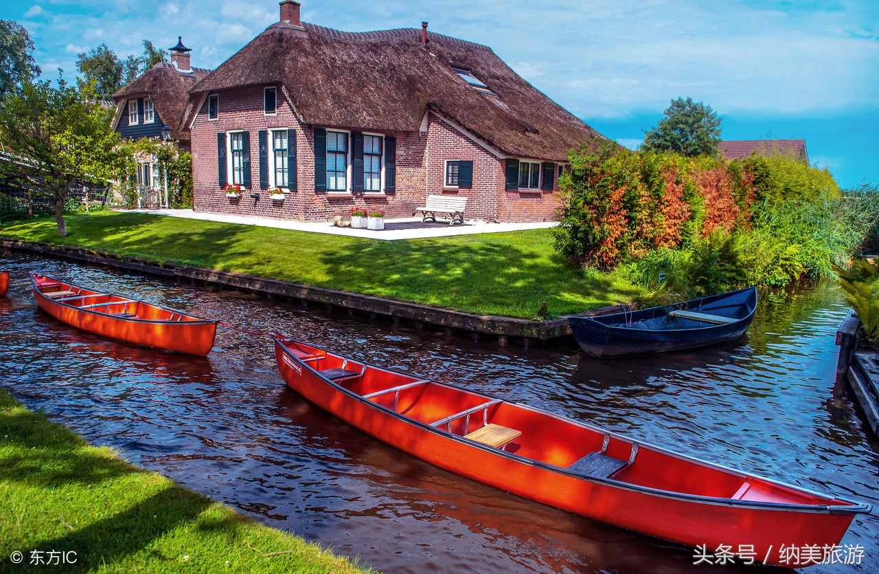 荷兰羊角水乡,荷兰羊角村