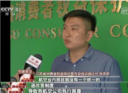 机票退票如何全额退款飞猪,机票退订该怎么处理