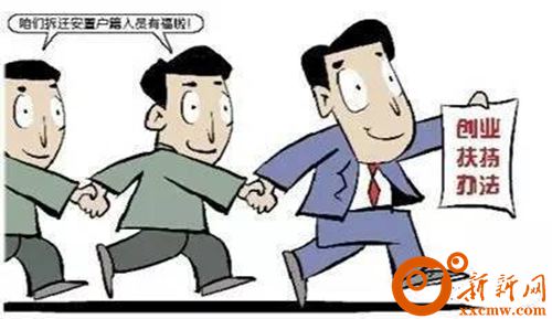 湖南创业培训补贴广州,湖南创业培训补贴与技能培训补贴