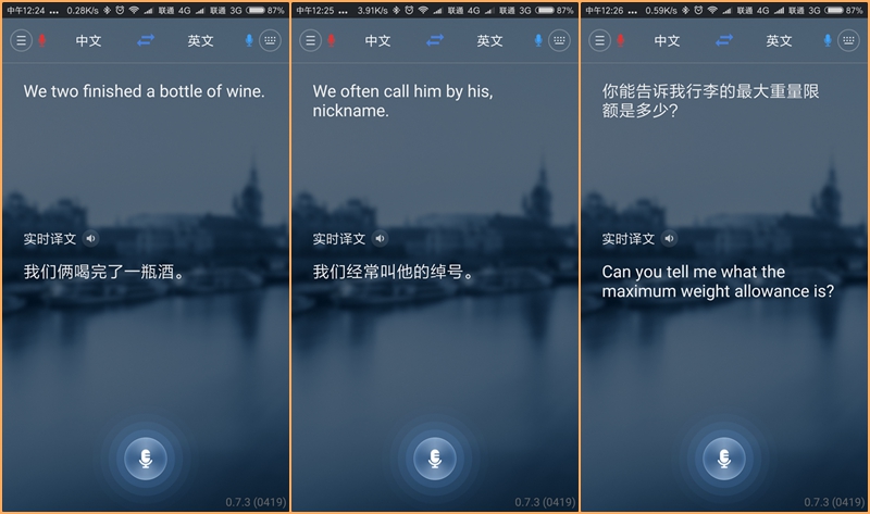 最具性价比的翻译机，没有之一，飚王SSKHello翻译机试用评测