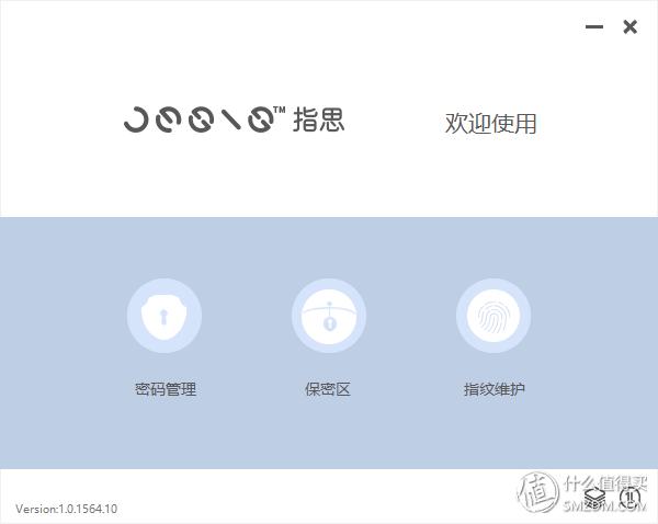 指思指纹识别鼠标说明书,指思指纹鼠标拆解