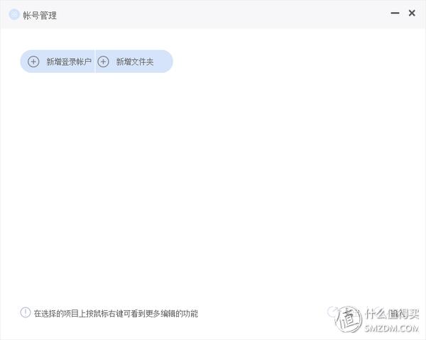 指思指纹识别鼠标说明书,指思指纹鼠标拆解
