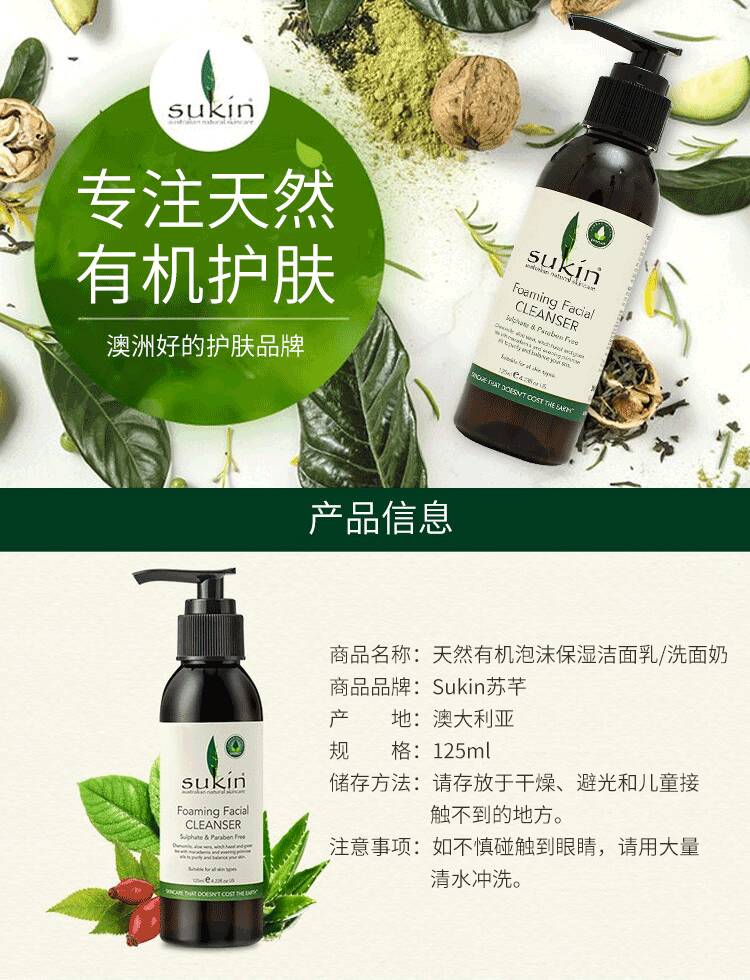 换季护肤这几款护肤品让你更出彩,换季就要精致护肤