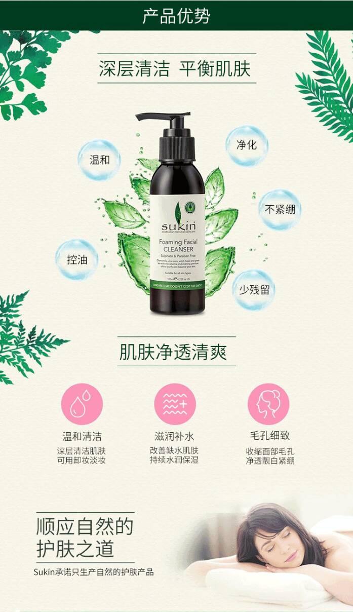 换季护肤这几款护肤品让你更出彩,换季就要精致护肤