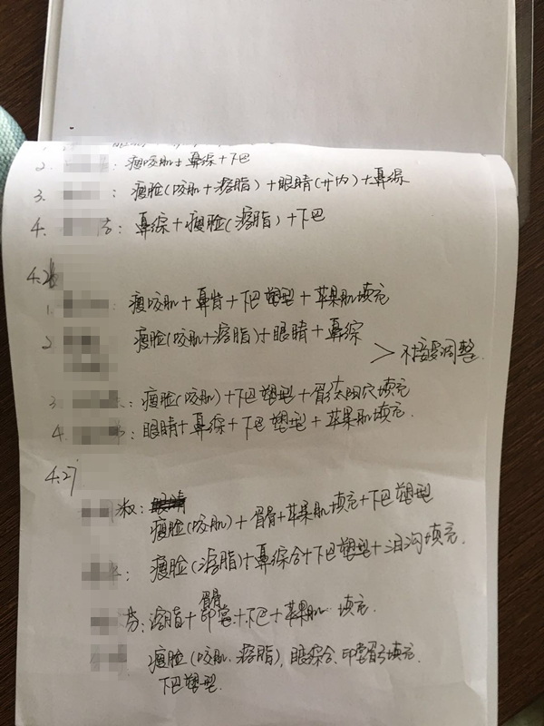 高薪当主播却被要求*款贷**整容数名女孩陷“招聘陷阱”