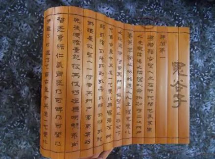 鬼谷子纵横天下的秘术,鬼谷子纵横术真正聪明人