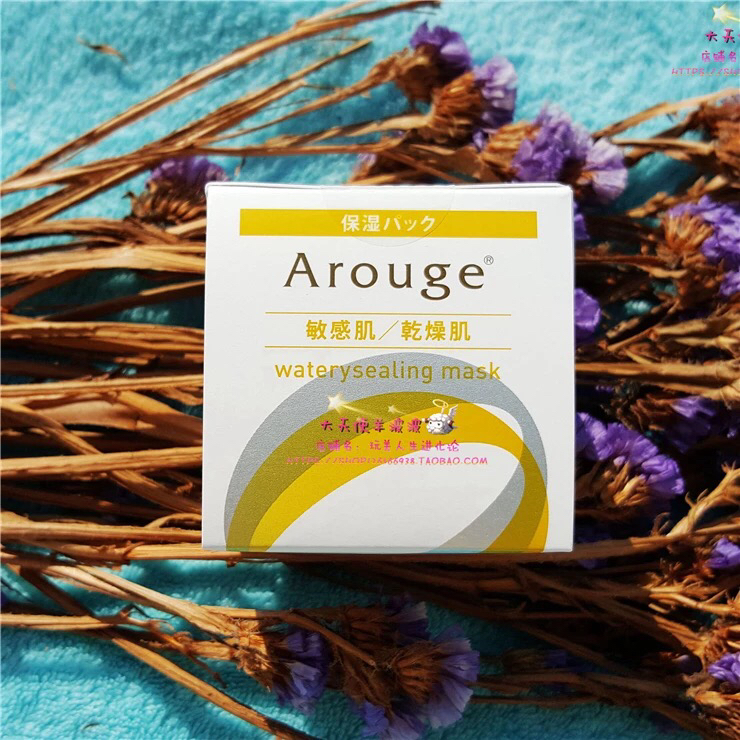 睡一觉起来感觉皮肤好,睡一觉起来对皮肤好的护肤品