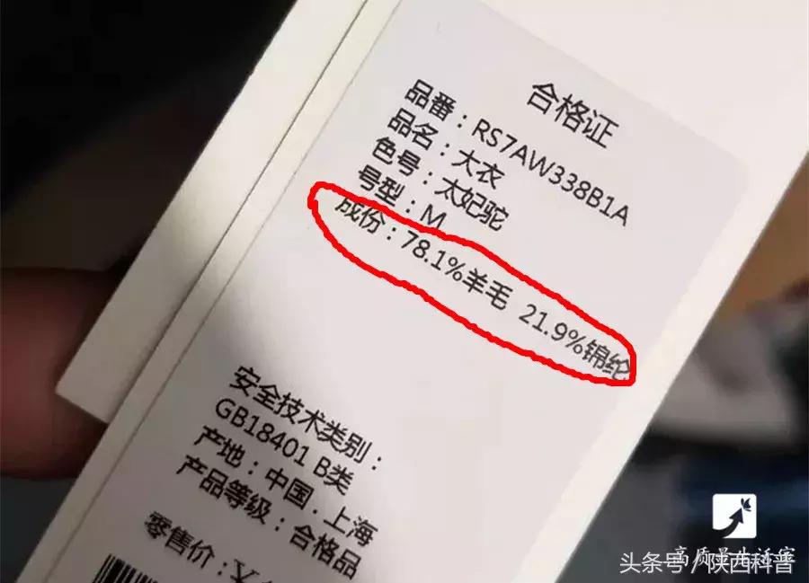 买衣服要看哪些标签呢,买衣服质量好又便宜小秘密