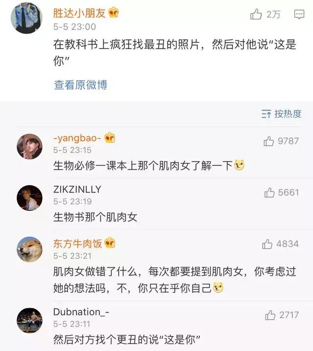 同桌很贱老骂我怎么办,同桌有口臭还特别贱怎么办