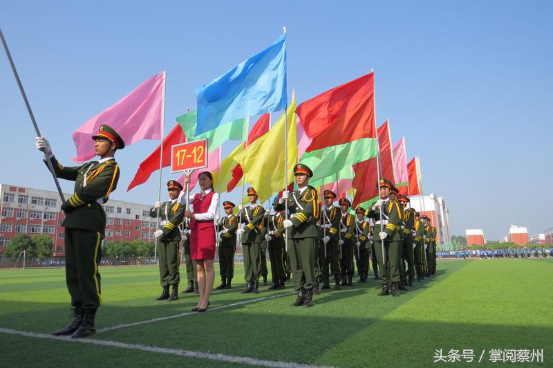 汝南县职高运动会,汝南县2023年田径运动会