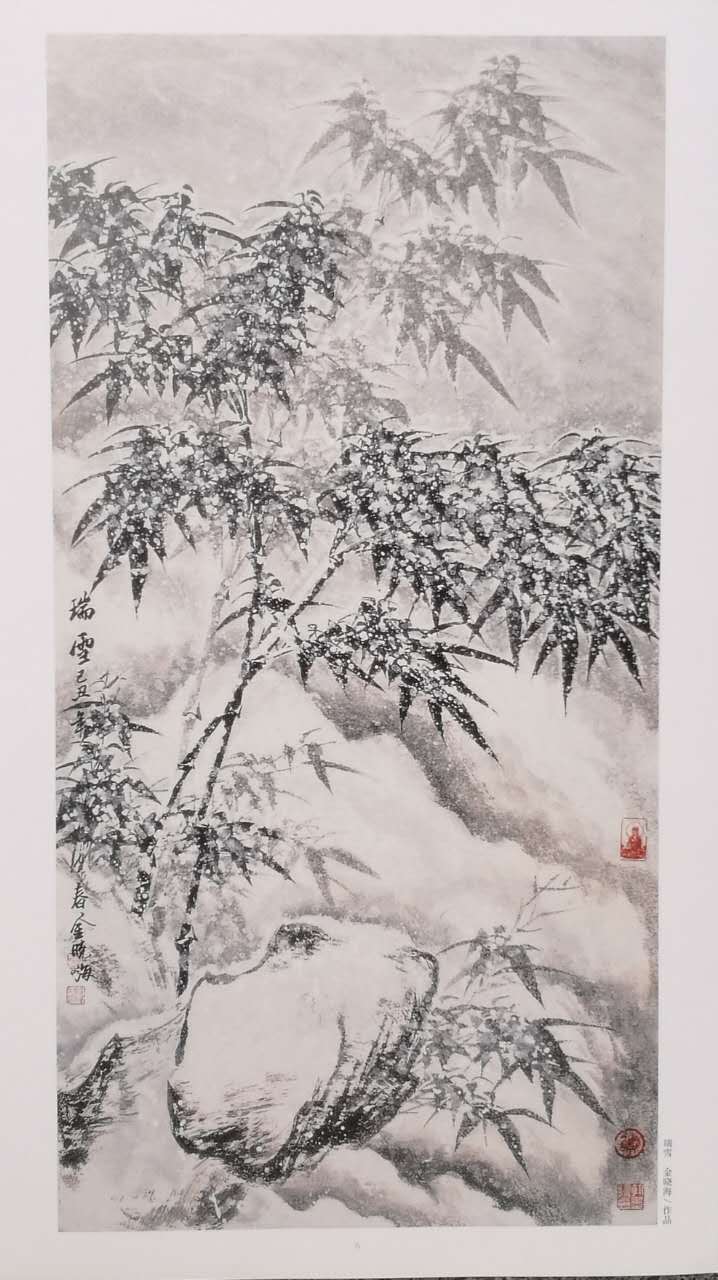 金晓海兰竹国画技法现场教学（附视频）