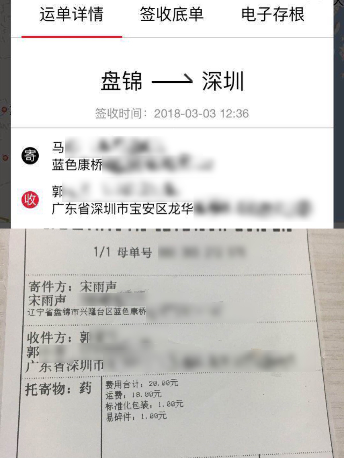 教训！花五千吃了道医开的“仙丹”，江西女子得了急性肝损伤