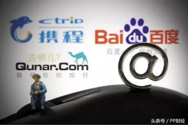 携程退改签规则怎么理解,携程退改签免费