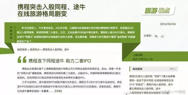 携程退改签规则怎么理解,携程退改签免费