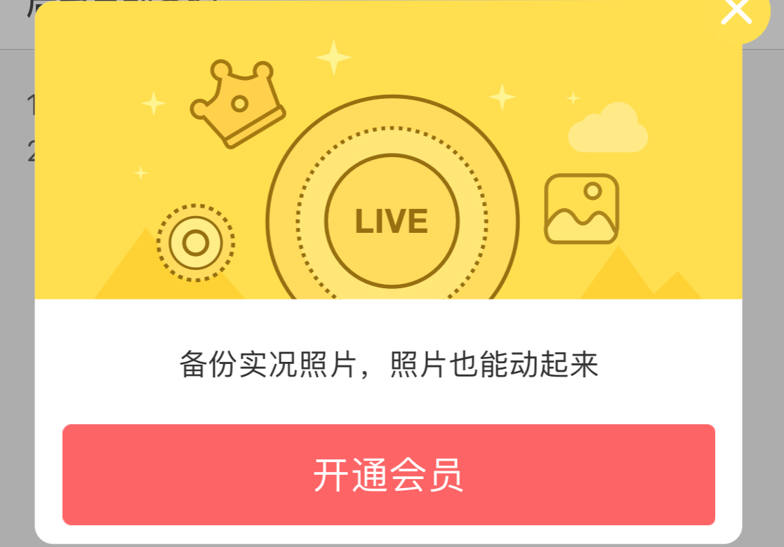 百度网盘怎么授权苹果手机,百度网盘会员苹果安卓通用吗