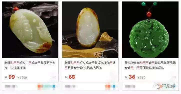 推荐购买玉石的语录,值得入手的翡翠玉石品鉴推荐