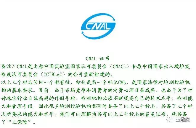 推荐购买玉石的语录,值得入手的翡翠玉石品鉴推荐