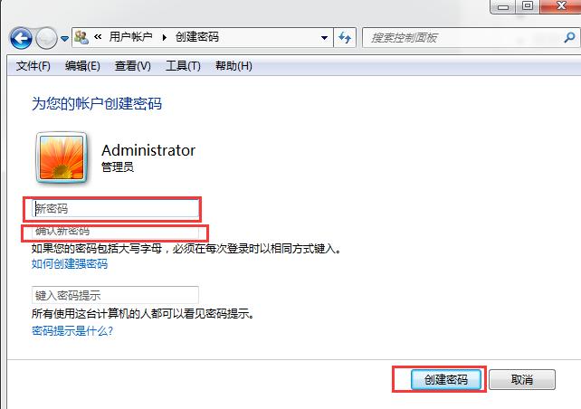 怎么在电脑上设置取消密码,如何给电脑设置密码