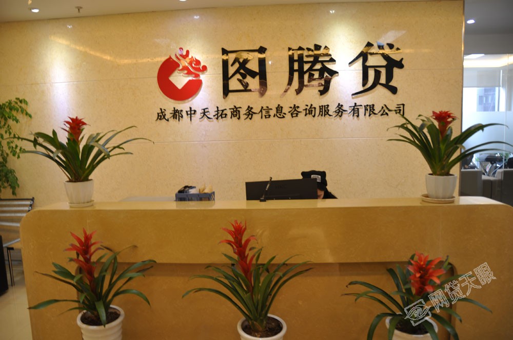 图腾贷最新消息今天,图腾车贷