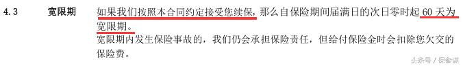 阳光人寿金色阳光888两全保险怎样,阳光人寿融合医疗c款优缺点