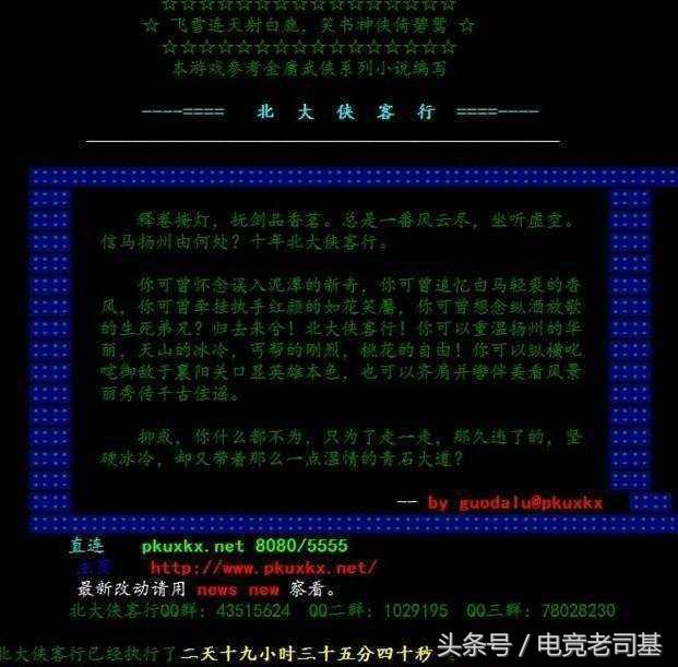 电子竞技给人的感觉,大多数人眼里的电子竞技