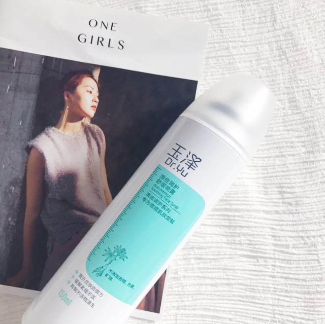 无限回购的超平价补水喷雾,那些年我用过的数码产品