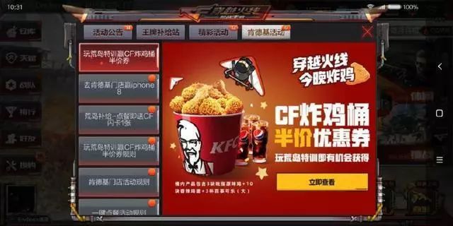 这两年的品牌联动有点厉害，阿宅们终于被盯上了？