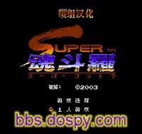 红白机最经典的十大游戏,红白机有哪些经典游戏