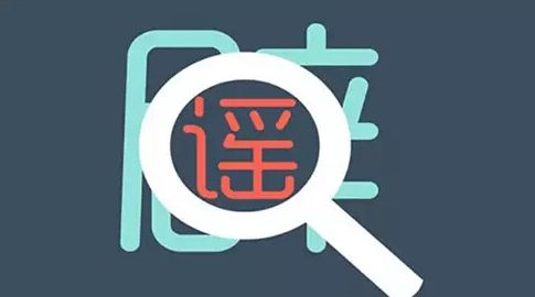 宫颈炎会诱发癌变吗,宫颈炎长期不治疗会癌变吗