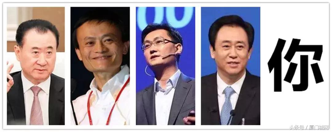 新财富500富人榜出炉，厦门5家企业的掌门人上榜！排名第一的是……