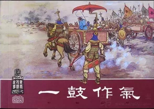 历史典故大全100篇,100个历史人物典故完整版