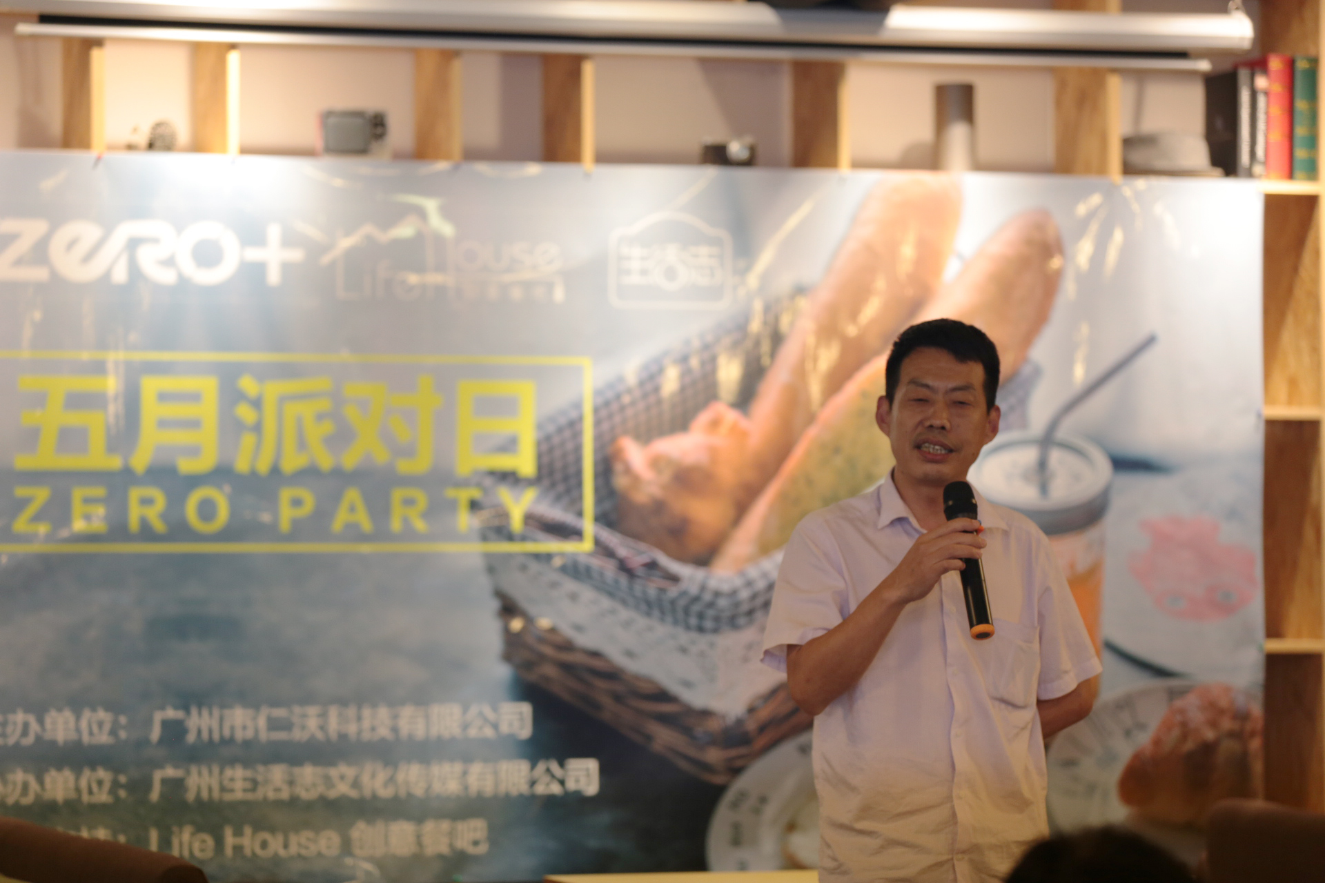 五月派对日｜广州这个园里的创业party,参加条件不仅仅是颜值高……