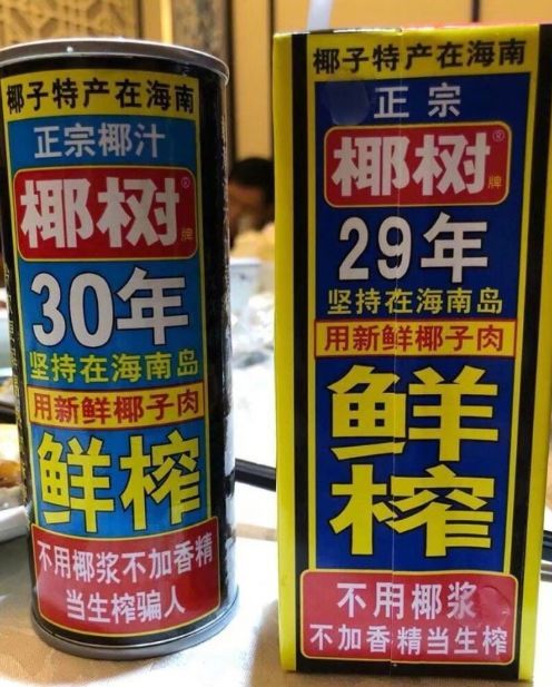 确认过眼神你是我得不到的人,确认过眼神你不是我想要的