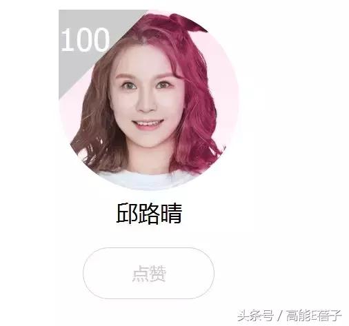 创造101四位练习生,创造101和偶像练习生的撞脸