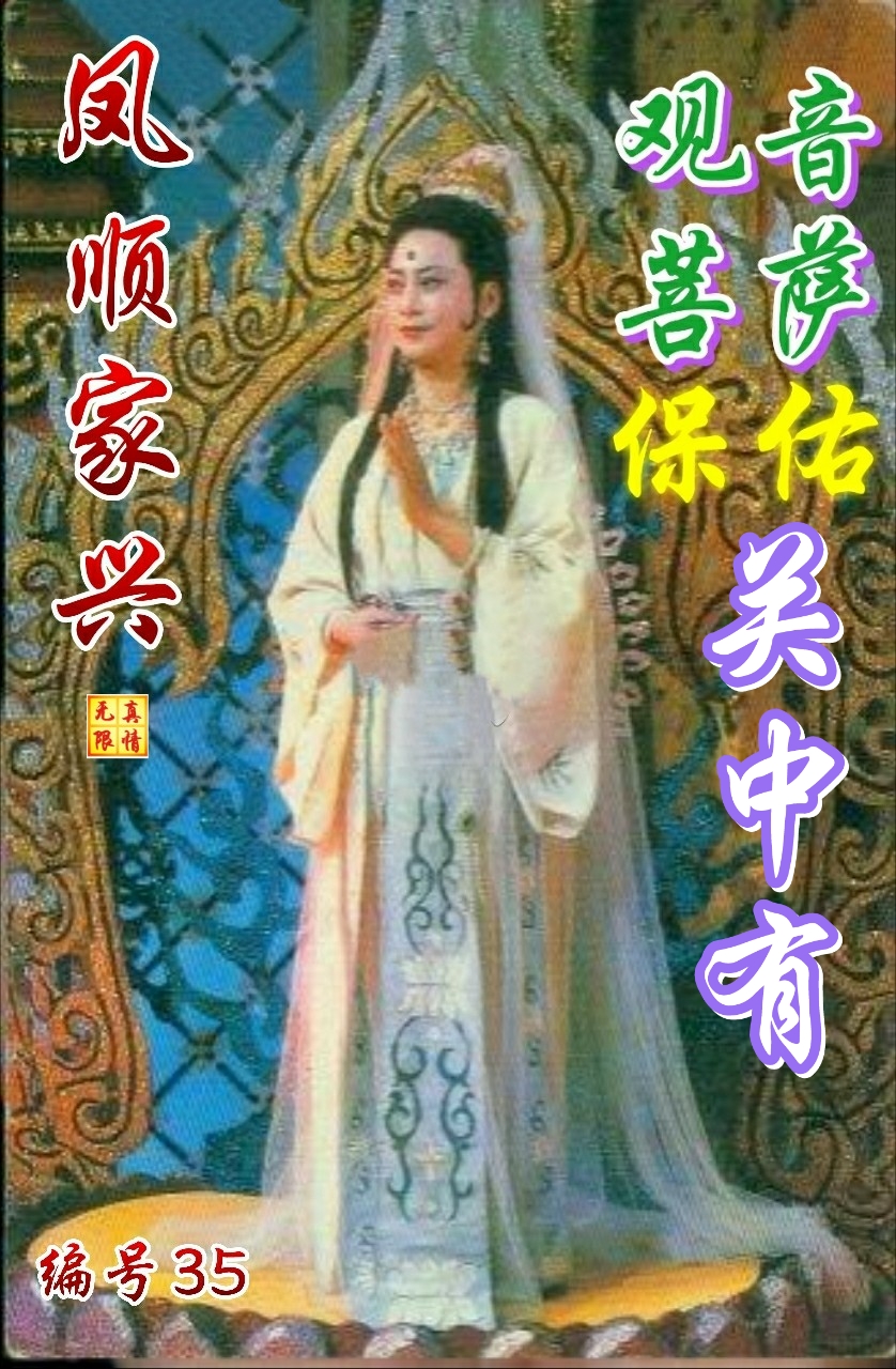 佛像手机壁纸高清大图全面屏,一生好运的佛像壁纸