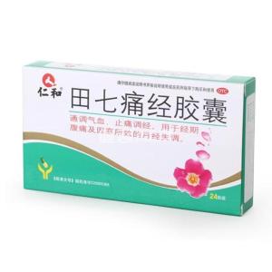 去海边玩正好是月经期咋办,去海岛来大姨妈怎么办