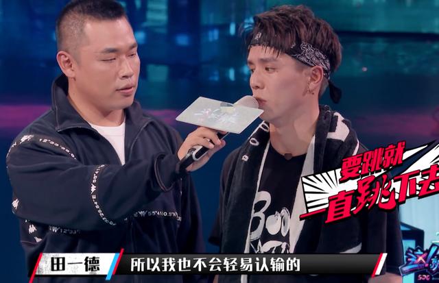 罗志祥帮田一德,罗志祥韩宇千玺