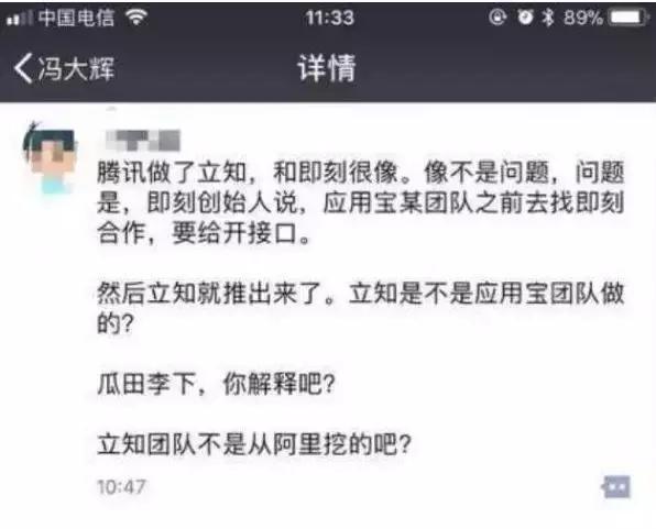 马化腾到底有多能赚钱,马化腾一个月身家增长77亿美元