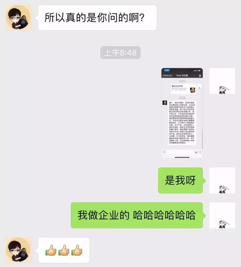 马化腾到底有多能赚钱,马化腾一个月身家增长77亿美元