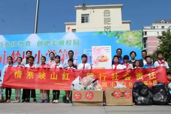 合肥市校园足球,合肥梦园小学足球联赛