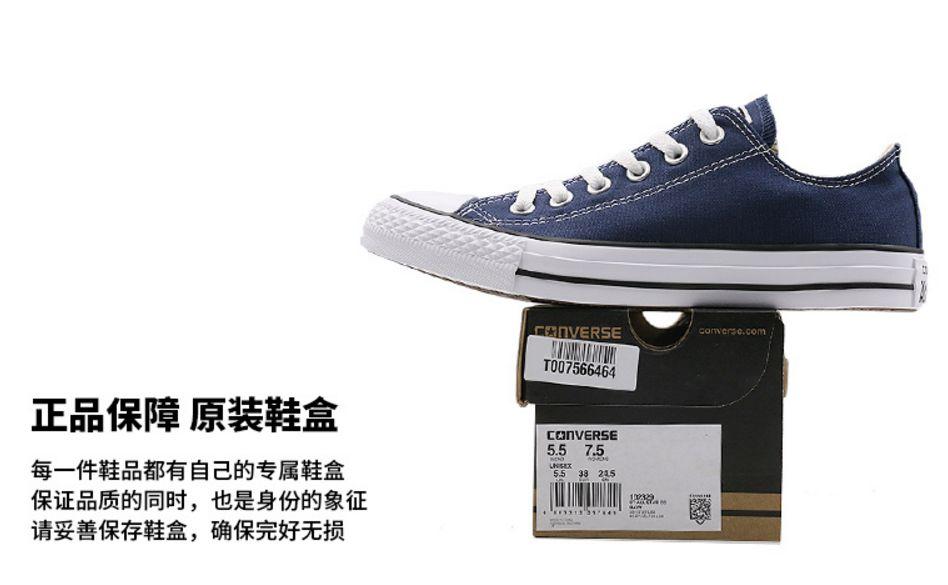 匡威跟nb是一个品牌吗,匡威真假鉴别allstar低帮米白