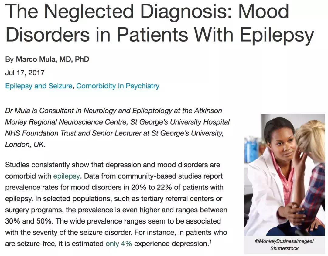 癫痫合并抑郁症,被医院误诊癫痫怎样消除病例