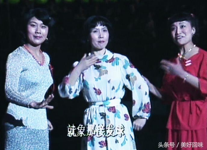 1985年央视春晚报幕,1985年春晚事件