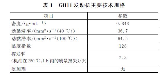 发动机高能点火器原理图,涡轮发动机燃烧原理