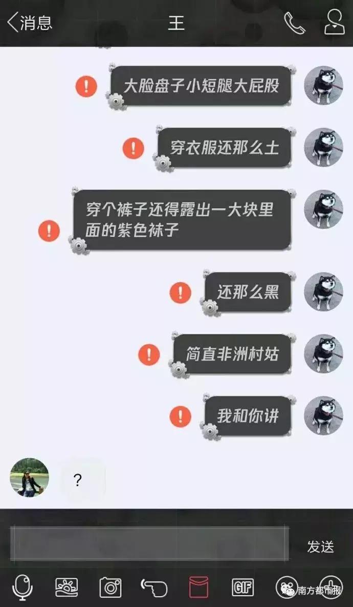 疯传QQ将要关闭？！昨晚手机QQ出严重bug，网友晒大型“翻车”