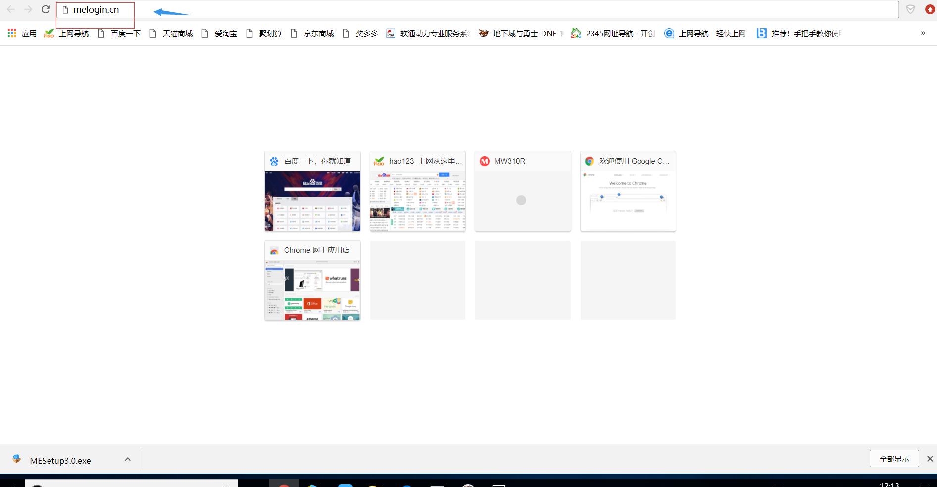 新安装路由器如何设置wifi密码,华为ax3pro路由器安装过程